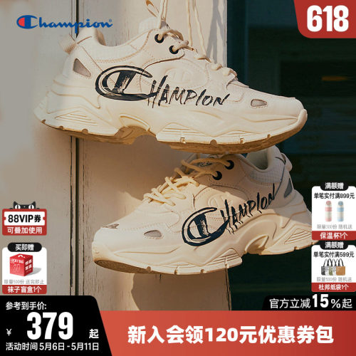 Champion冠军时尚厚底老爹鞋男女