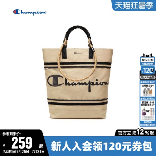 Champion冠军百搭轻便手提背包女