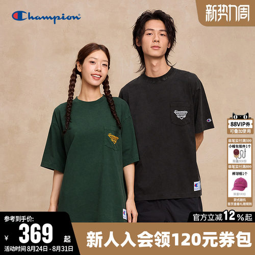 Champion冠军纯棉圆领短袖T恤男