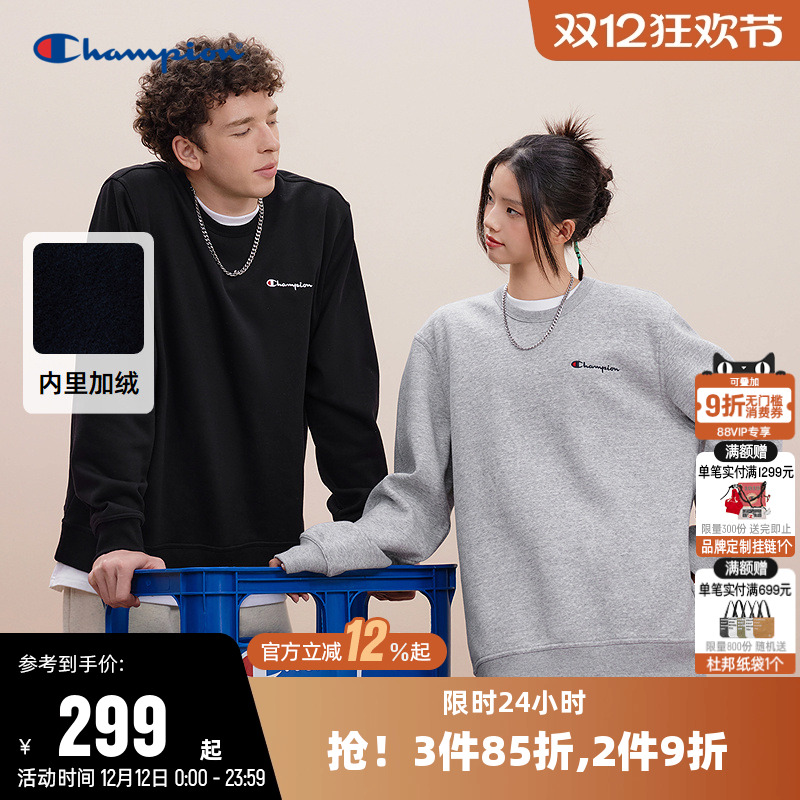 加绒卫衣Champion冠军圆领男