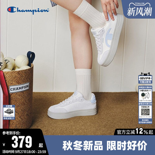 Champion冠军新款厚底板鞋通勤