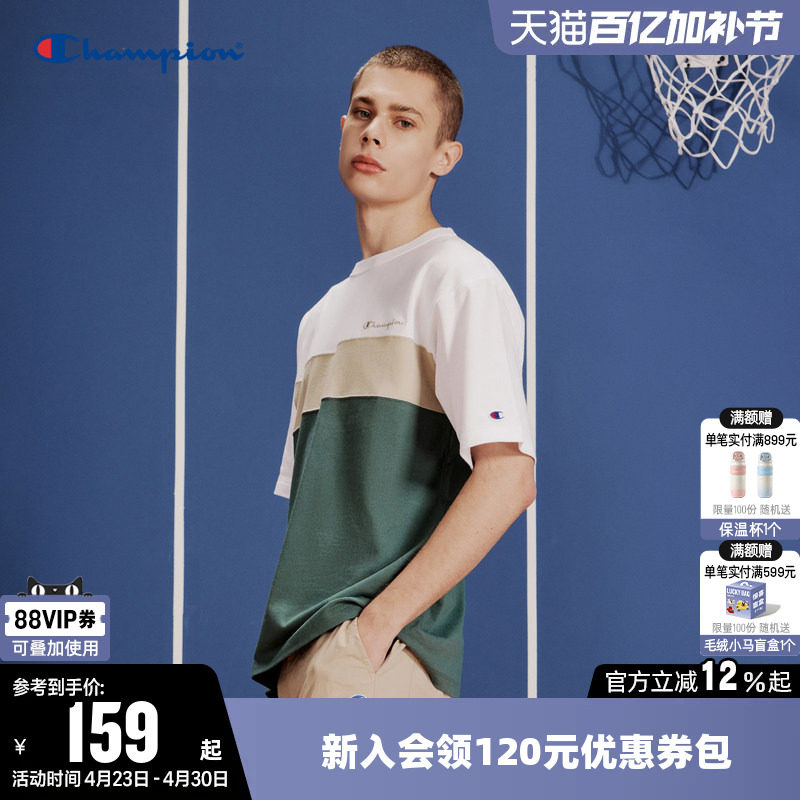 Champion冠军T恤男夏季刺绣草写logo纯棉拼色休闲圆领短袖上衣女