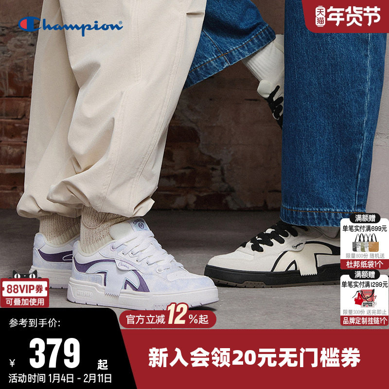 Champion冠军板鞋2025新款男女情侣帆布鞋时尚运动休闲鞋子百搭潮,运动鞋new,板鞋,淘宝优惠券,粉丝福利购,淘宝优惠卷