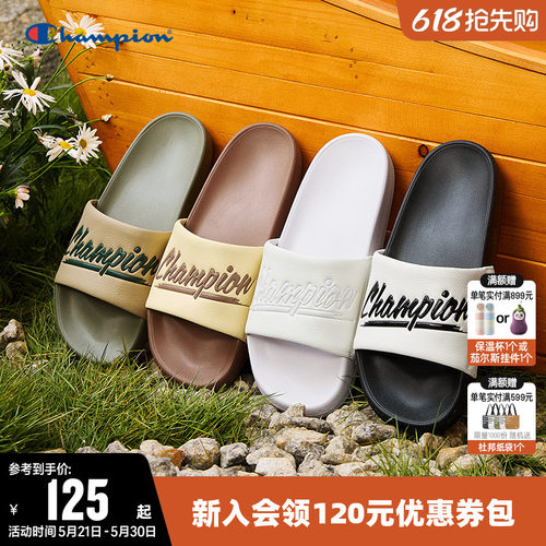 Champion冠军休闲拖鞋