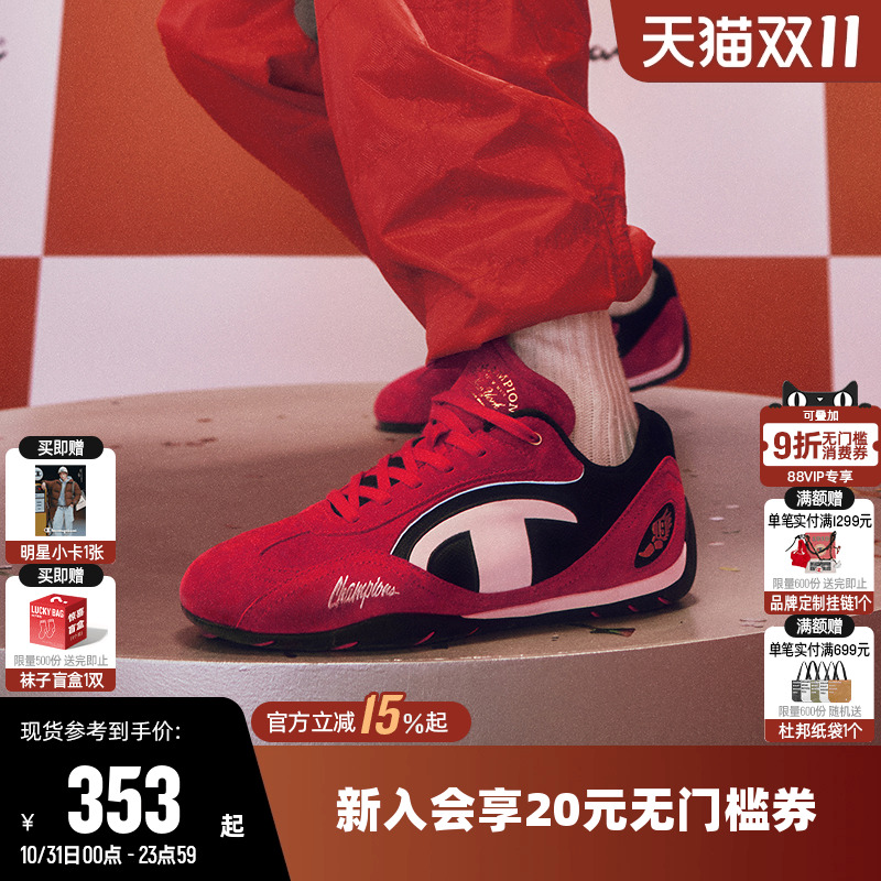 Champion冠军新款赛车鞋