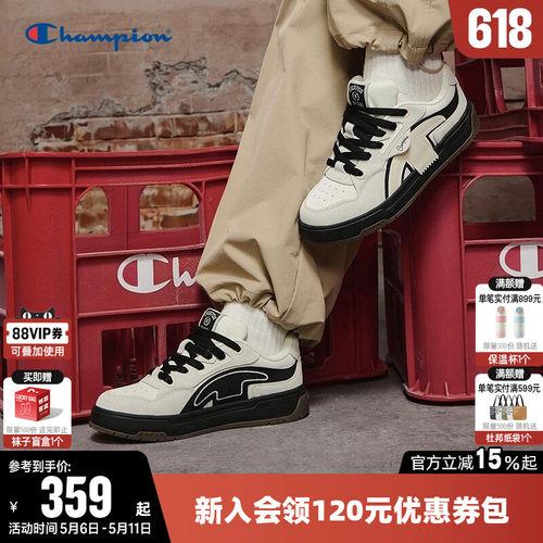 Champion冠军时尚板鞋