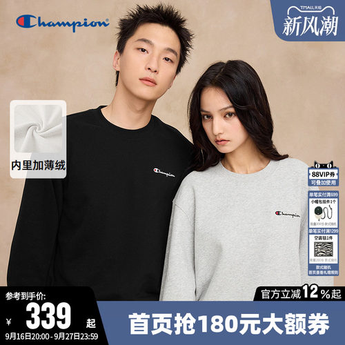 Champion冠军情侣圆领休闲卫衣