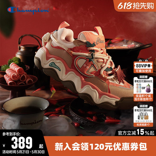 Champion冠军时尚厚底板鞋