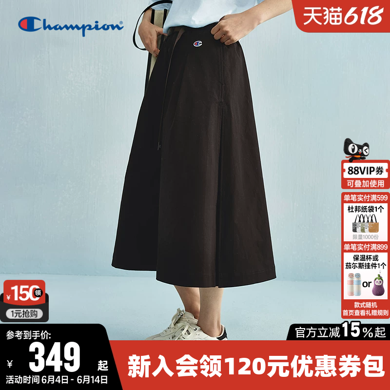 Champion冠军半身裙女26夏季新款纯色a字中长裙休闲工装半裙裙子