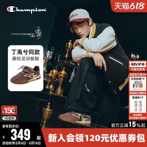 哈利波特联名时尚板鞋休闲鞋