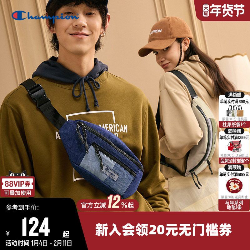 Champion冠军秋新款胸包男女情侣休闲斜挎包潮流通勤单肩包时尚包