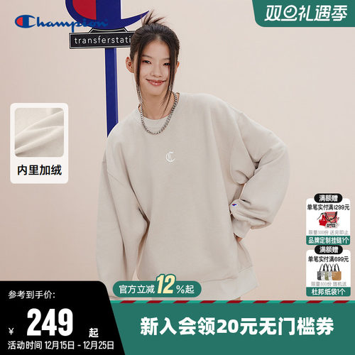 Champion冠军情侣休闲圆领卫衣