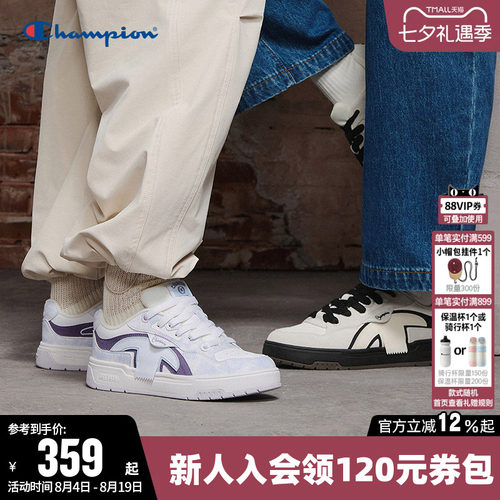 Champion冠军时尚板鞋