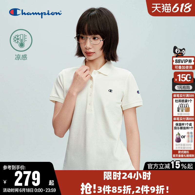 【凉感】Champion冠军T恤女2026夏季新款纯色修身短袖POLO衫上衣