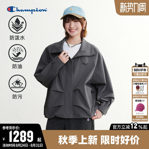【三防】Champion冠军开衫外套女