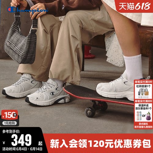 Champion冠军运动休闲鞋