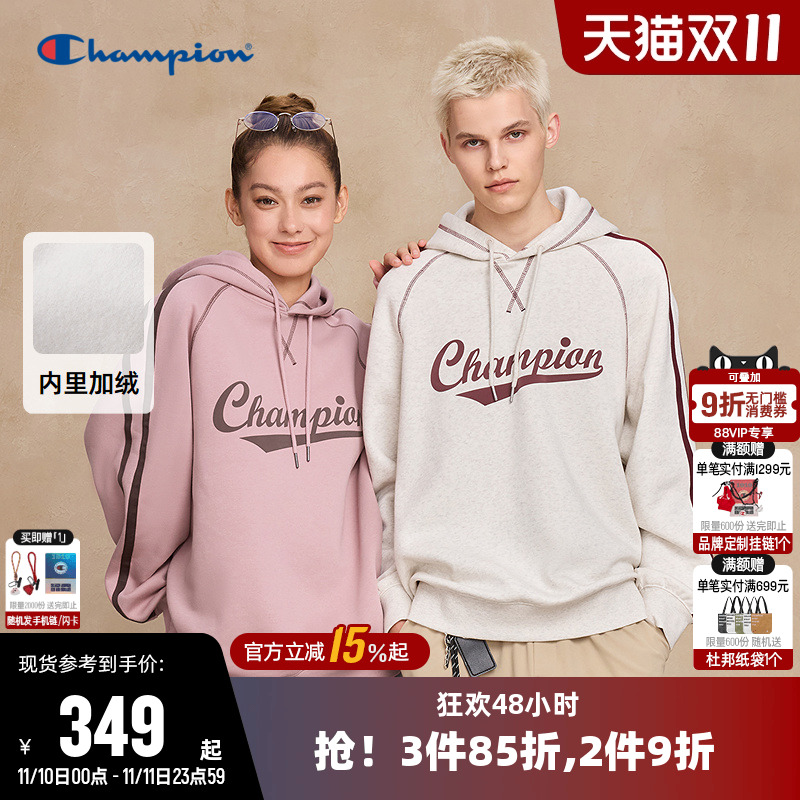 Champion冠军休闲连帽加绒卫衣男