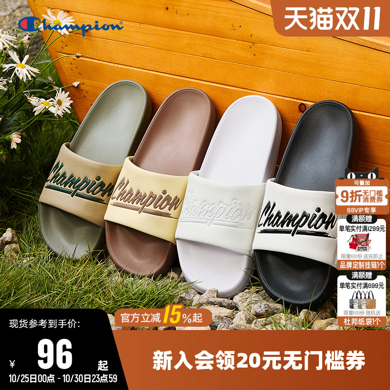 Champion冠军休闲拖鞋