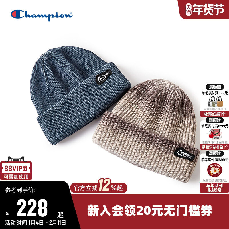 Champion冠军针织帽2025新款女复古时尚保暖冷帽男时尚毛线帽子潮,运动包/户外包/配件,运动帽,淘宝优惠券,粉丝福利购,淘宝优惠卷