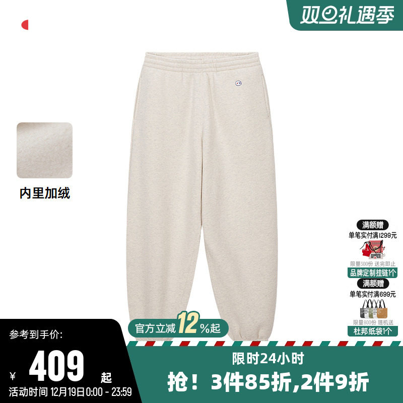 Champion冠军刺绣logo束脚卫裤男