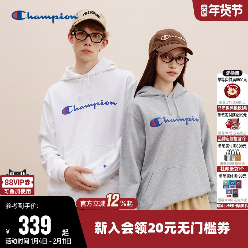 Champion冠军卫衣女秋季情侣美式经典纯棉连帽休闲运动宽松上衣男