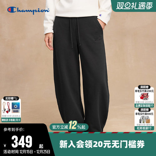 Champion冠军纯色休闲束脚卫裤女