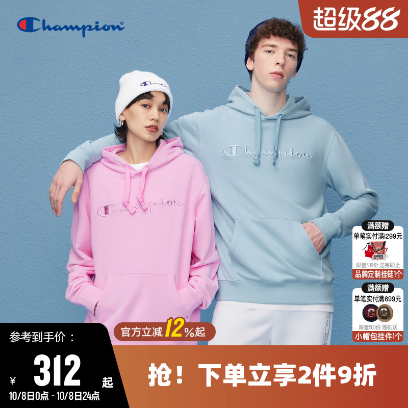 Champion冠军连帽卫衣套头