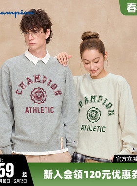 【杨和苏同款】Champion冠军卫衣女25秋季新款纯棉休闲圆领上衣男