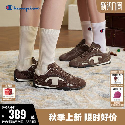 Champion冠军时尚运动跑鞋休闲鞋