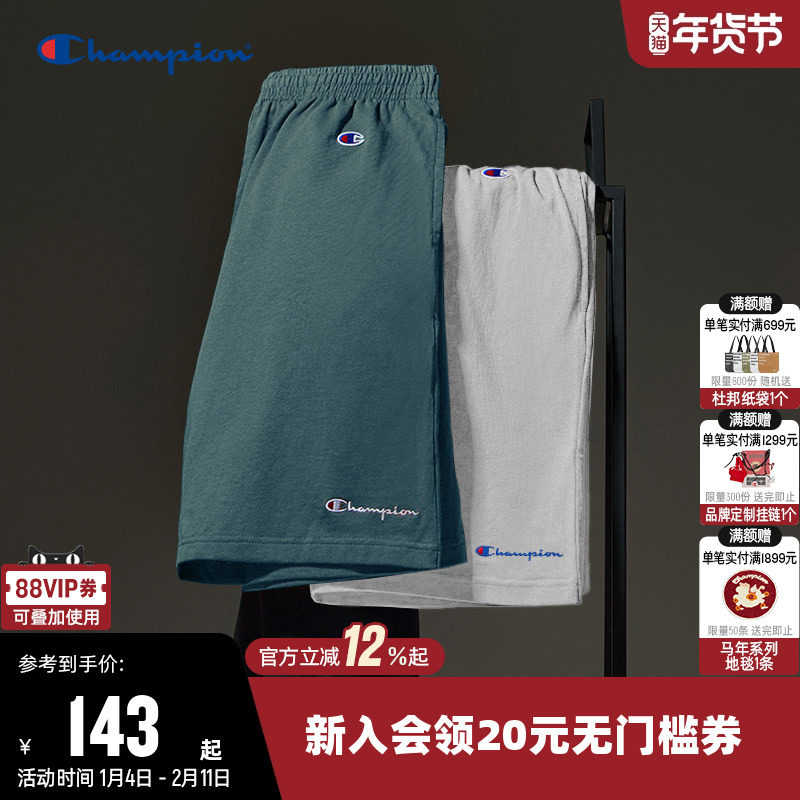 Champion冠军短裤男夏季纯色刺绣草写logo运动裤直筒休闲裤子女潮,运动服/休闲服装,运动中长裤／短裤,淘宝优惠券,粉丝福利购,淘宝优惠卷