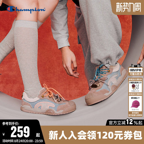 Champion冠军板鞋时尚复古冠贝鞋