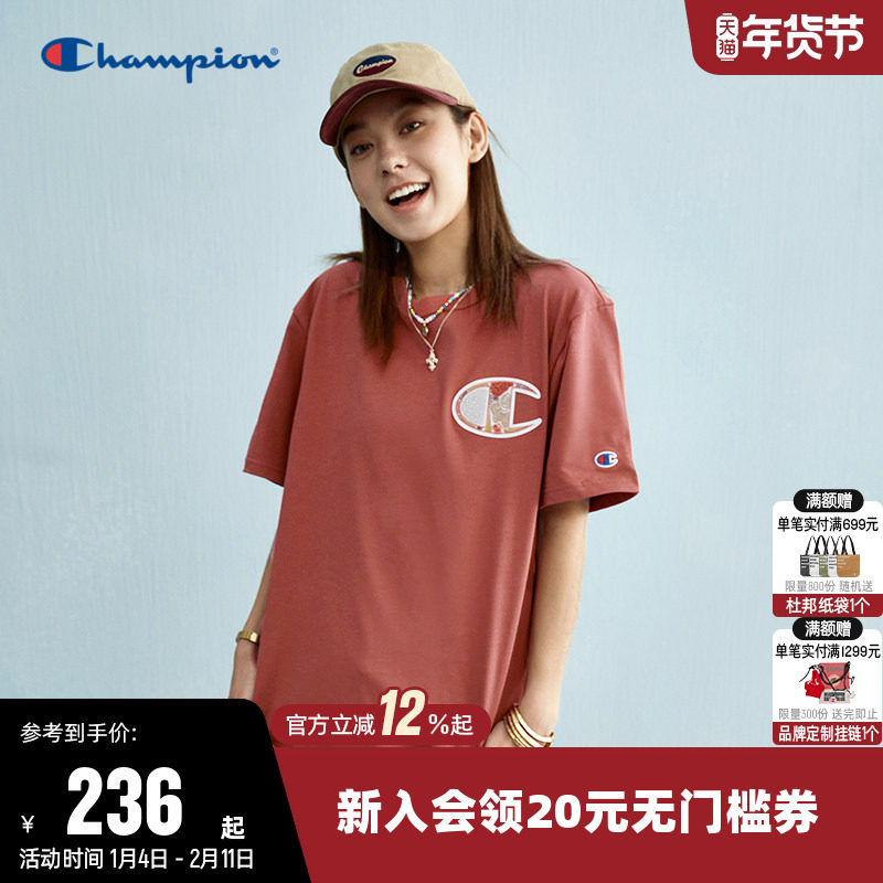 Champion冠军T恤女25夏季新款情侣毛巾绣纯棉圆领运动短袖上衣男,运动服/休闲服装,运动T恤,淘宝优惠券,粉丝福利购,淘宝优惠卷