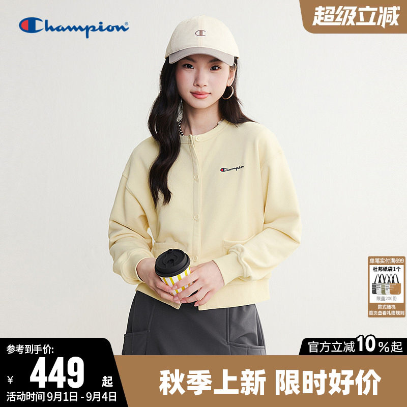 Champion冠军纯色开衫卫衣女图片