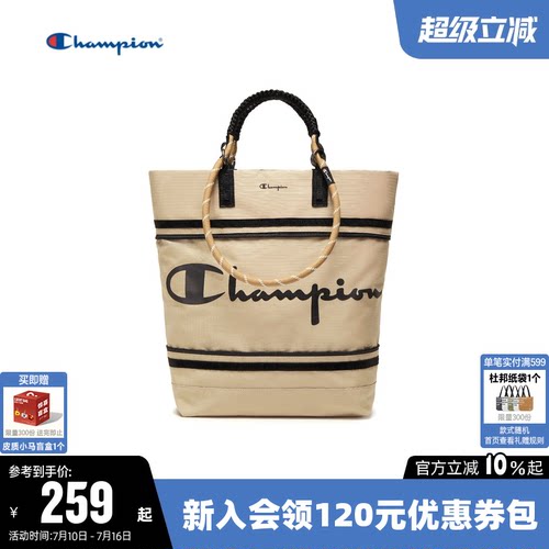Champion冠军百搭轻便手提背包女