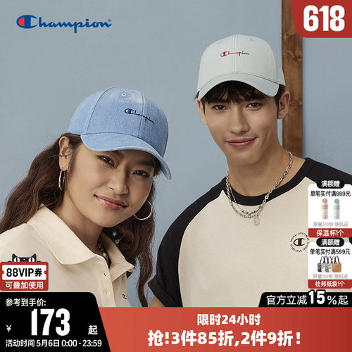Champion冠军时尚显脸小棒球帽