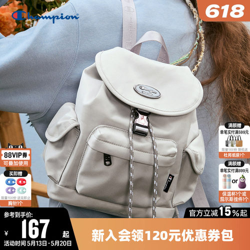 双肩包女书包男旅行通勤学生背包