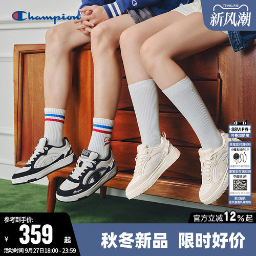 Champion冠军男轻便厚底板鞋女