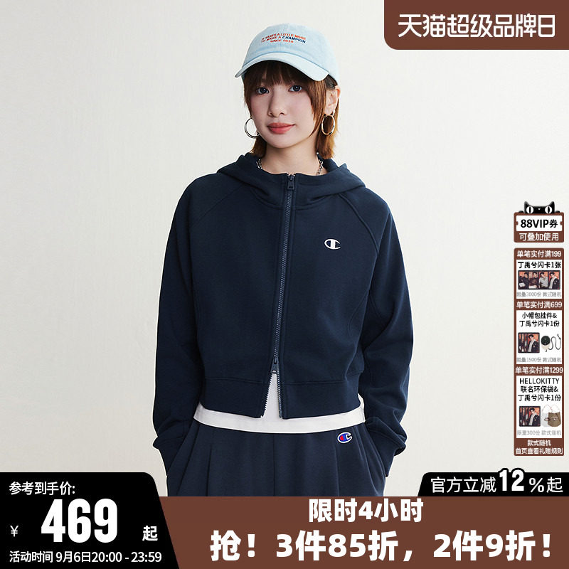 Champion冠军短款卫衣女2026秋季新款纯棉开衫休闲宽松连帽外套潮