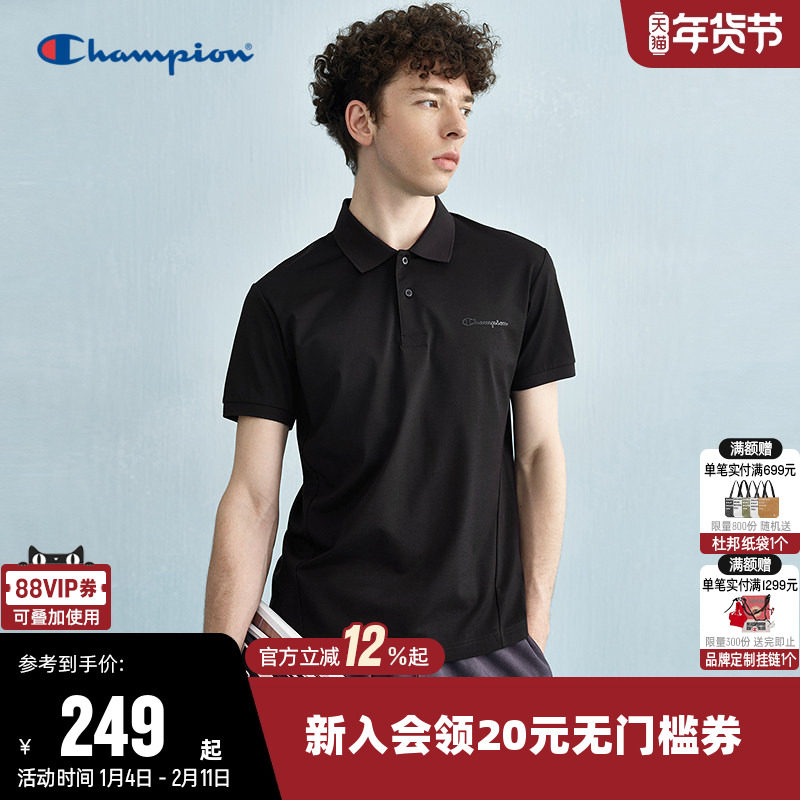 Champion冠军T恤男2025夏季新款商务风POLO衫休闲运动短袖上衣女,运动服/休闲服装,运动POLO衫,淘宝优惠券,粉丝福利购,淘宝优惠卷