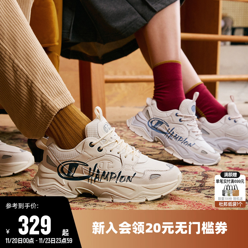 Champion冠军休闲老爹鞋