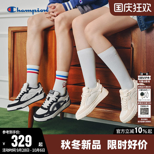 Champion冠军男轻便厚底板鞋女