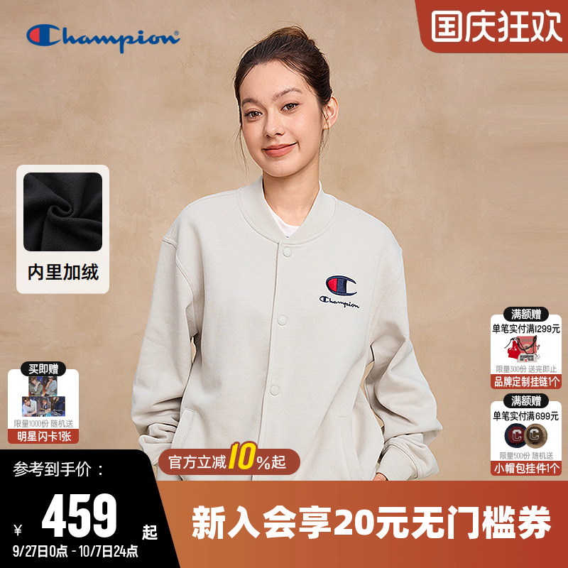 Champion冠军情侣休闲加绒棒球服