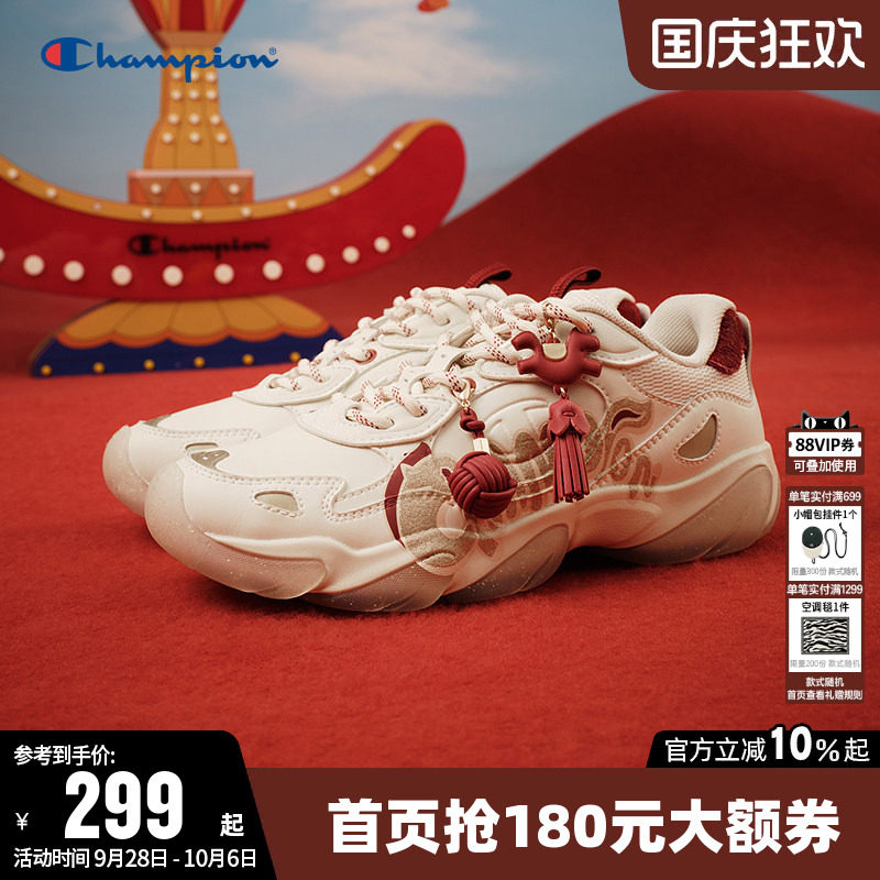Champion冠军红色休闲老爹鞋