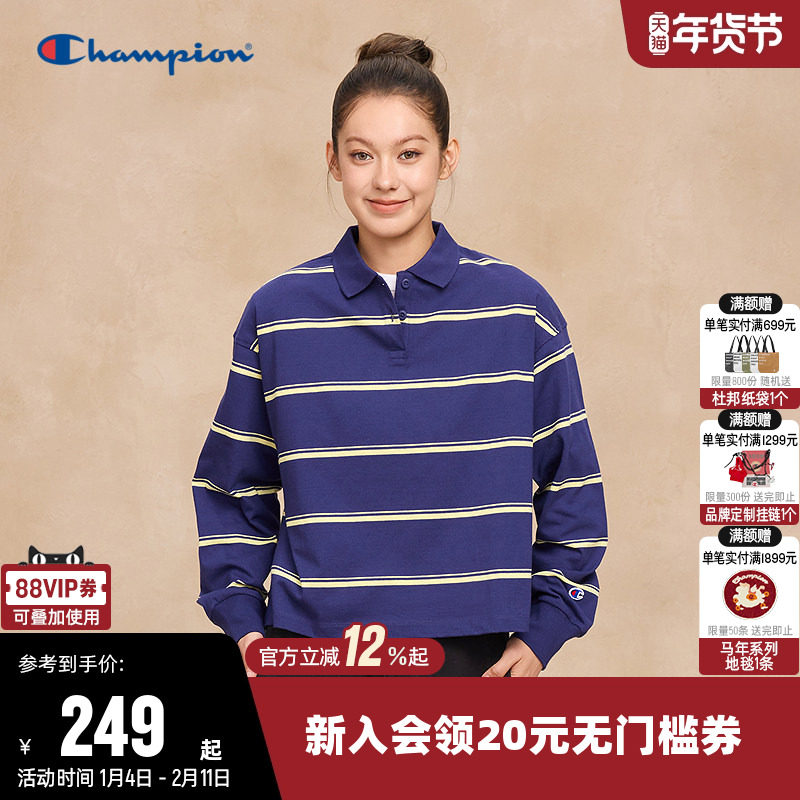 Champion冠军T恤女2025秋季新款纯棉复古条纹polo衫休闲长袖上衣,运动服/休闲服装,运动POLO衫,淘宝优惠券,粉丝福利购,淘宝优惠卷