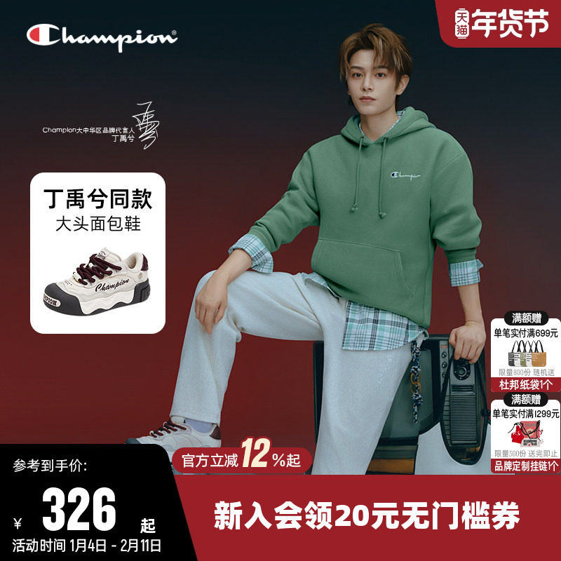 【丁禹兮同款】Champion冠军板鞋低糖面包鞋男女厚底时尚潮流鞋子,运动鞋new,板鞋,淘宝优惠券,粉丝福利购,淘宝优惠卷