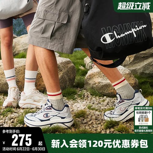Champion冠军情侣休闲跑鞋