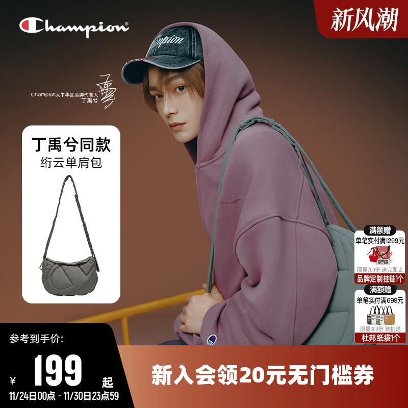 2025款时尚可调节斜挎单肩绗云包