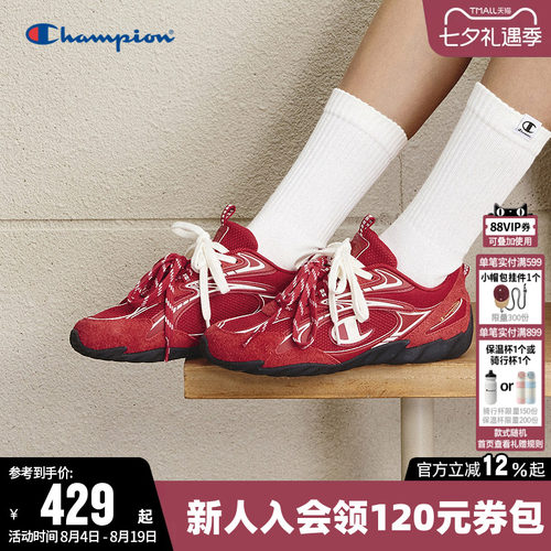 Champion冠军时尚芭蕾风羽翼鞋