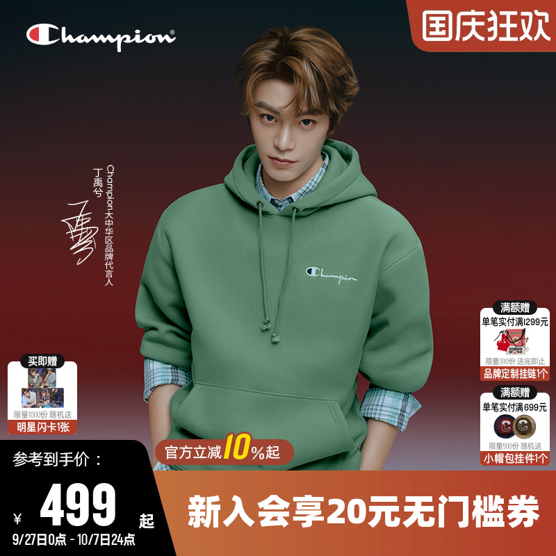 Champion冠军情侣连帽加绒卫衣