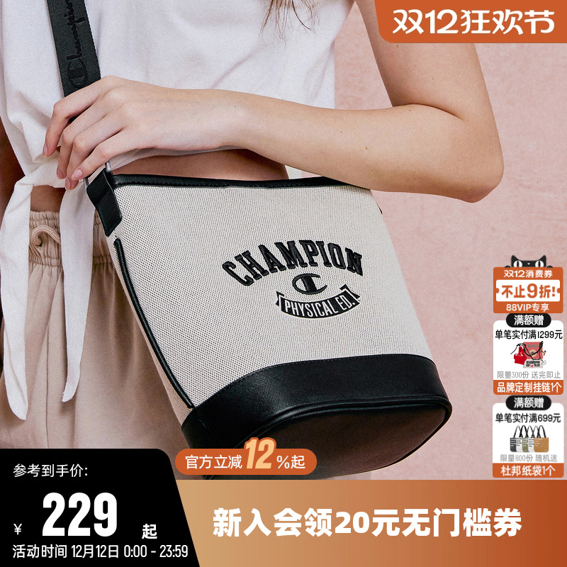 Champion冠军情侣款经典单肩包